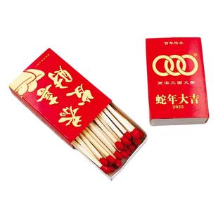 小盒南海三圈安全火柴烧香拜佛点烟家用蜡烛炉灶生火国产发财火柴