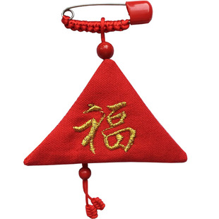 三角包宝宝出入金色平安符袋空袋随身装护身福袋空袋婴儿防水别针