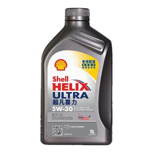 Shell港版灰壳超凡喜力 5W-30 ECT C3 1L 汽车保养润滑全合成机油