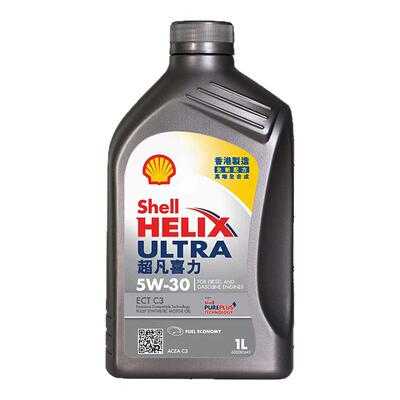 香港壳牌超凡喜力灰5W-30C31L