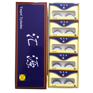 汇源A110假睫毛女超自然浓密素颜仿真短款舞台妆眼睫毛硬梗cos