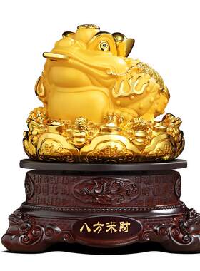 聚善缘八方来财金蟾摆件开业礼物