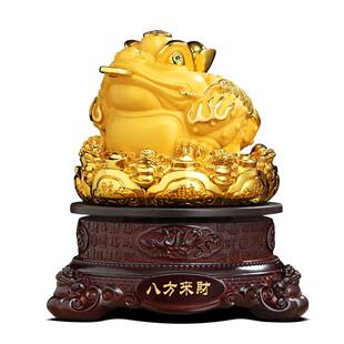 八方来财金蟾摆件招财客厅办公室前台蟾蜍聚财装饰品店铺开业礼物