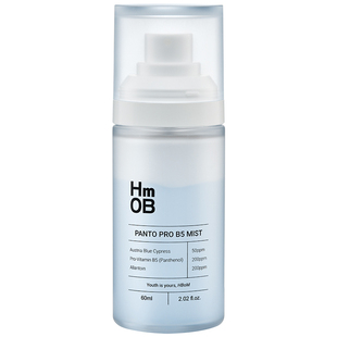 HBOM艾柏梦精华喷雾澳洲蓝柏木油舒缓保湿修护面霜水控油定妆便捷