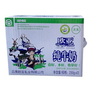 大理欧亚纯牛奶250gx12袋整箱包邮云南特产早餐奶新日期牛奶纯