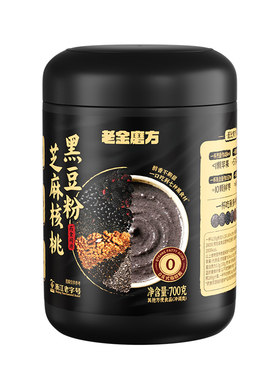 老金磨方黑芝麻糊经典核桃芝麻粉