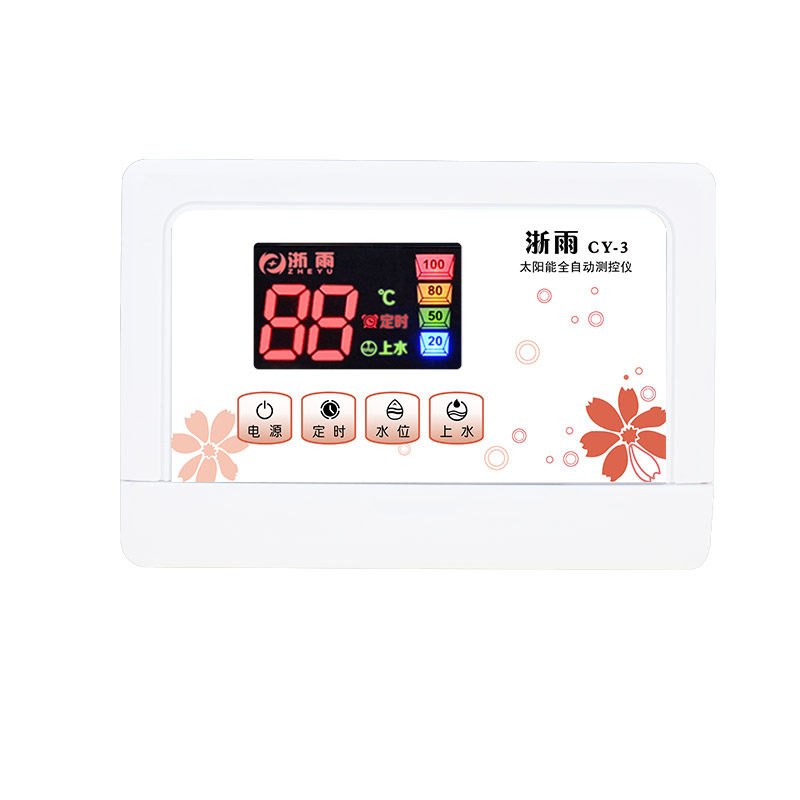 太阳能热水器控制器自动上水智能