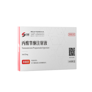 兽用兽药丙酸睾酮注射液睾健舒雄性激素公畜公猪兽用猪牛羊马通用