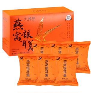 九养芝燕窝银耳羹冻干锁鲜独立包装健康方便速食无添加免煮即泡