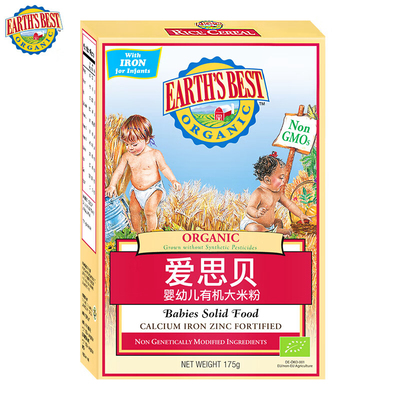 地球最爱思贝米粉国行婴儿好宝宝