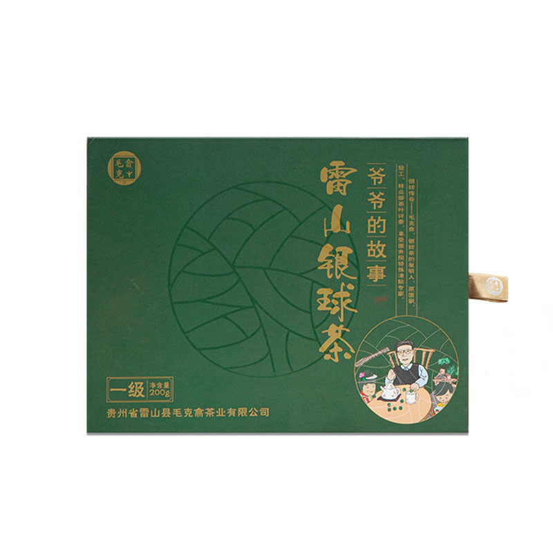 貴州高山綠茶毛克翕2025年新茶一級銀球茶爺爺?shù)墓适露Y盒