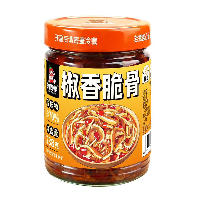 湘同学椒香脆骨下饭菜