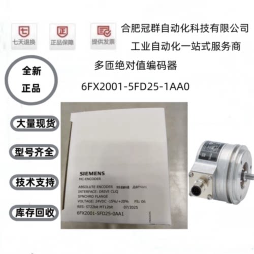 议价6FX2001-7KF10/5JE/JD/FD25/13/20/22/24-4/1AA/2DC0绝对值编
