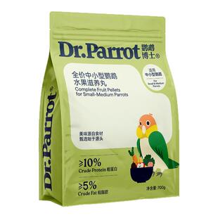 鹦鹉博士中小型鹦鹉饲料小太阳和尚金太阳营养粮水果滋养丸鸟粮食