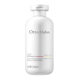 德国哈恩女性私处洗护私密护理清洗液下身外阴道清洁抑菌德国商标