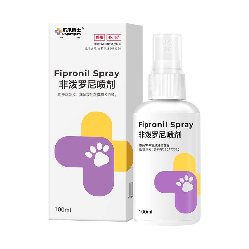 爪爪博士非泼罗尼喷雾宠物猫咪驱虫药体内外一体幼狗狗除跳蚤蜱虫