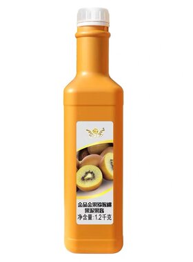 奕方金品果泥果酱奶茶原料水果茶