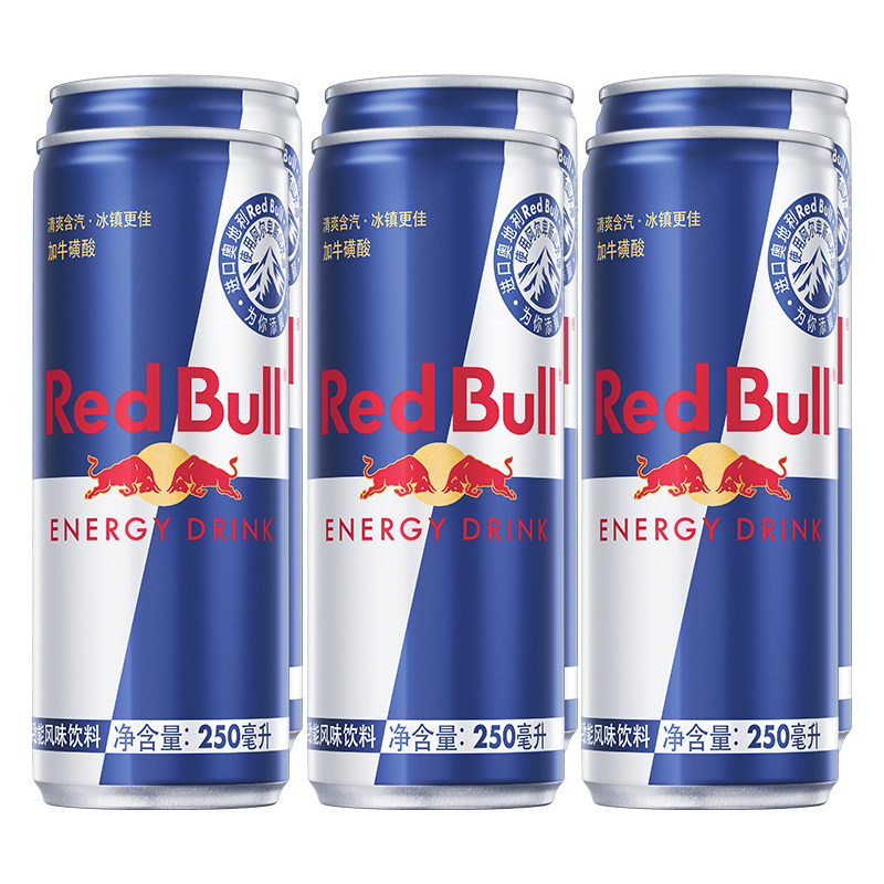 奥地利进口红牛低糖风味运动维生素能量饮料正品官方旗舰店6罐装