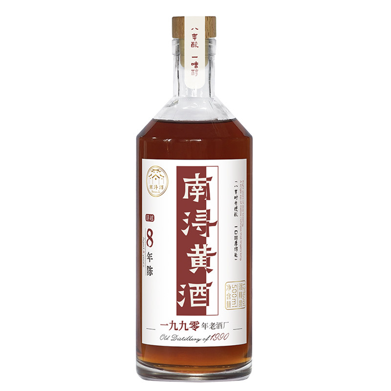 南浔黄酒8年陈酿传统工艺花雕酒