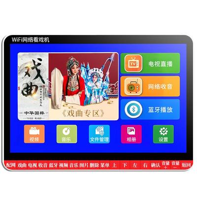 夏新便携式网络小电视免费看直播