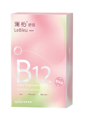 澜柏隐形眼镜日抛小粉片60片装水润透氧透明近视镜片旗舰店正品