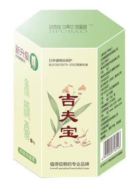 头皮面部疙瘩豆豆出油多用黑头膏