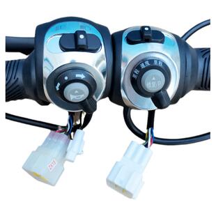 新日电动车原厂配件电瓶车踏板车左右转把手加速油门组合开关总成