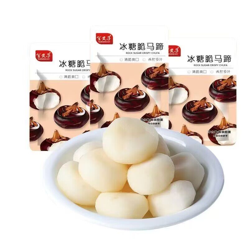 笙贵子脆马蹄蜜饯清甜爽脆即食