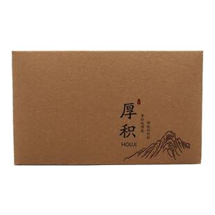 福鼎君正厚积白茶糕2017年一级高山白牡丹246克七年陈