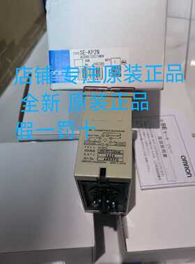 议价特价OmronOMRON继电器SE-KP1N/KP2N/K4N/K1N SE-KQP1N，SAO-S