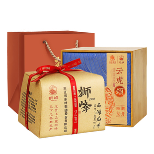 2026新茶预售狮峰牌老茶树明前西湖龙井特级5S春绿茶叶官方旗舰店