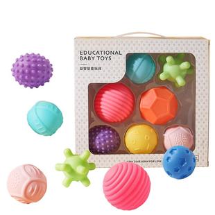 抚触球感统训练婴儿按摩触感触觉感知宝宝手抓触摸球类玩具可啃咬