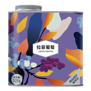 汤咖TOMKAFE拉菲葡萄红酒日晒处理咖啡豆BOY生豆竞赛亚军咖啡汤