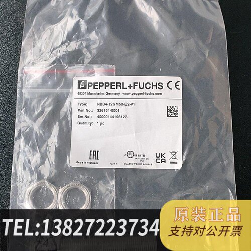 原装正品倍加福NBB412GM50E2V1货号326161现货议价