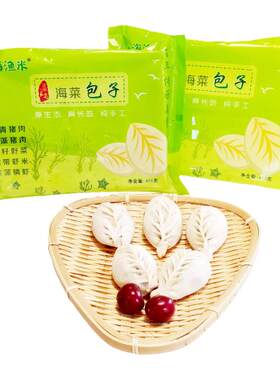【野菜+海菜】鱼籽荠菜&扇贝海菜 长岛野生海菜包子速冻渔家小吃