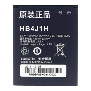 适用 华为T8300 T2010 C8500/S T8100 U8150 HB4J1原装手机电池板
