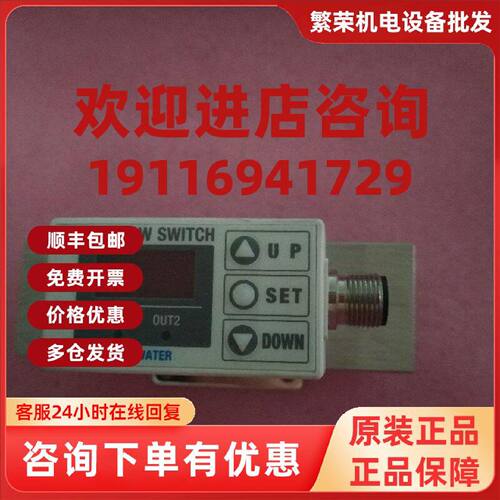 议价SMC全新原装正品 PF2W720-F04-67 无包装现货