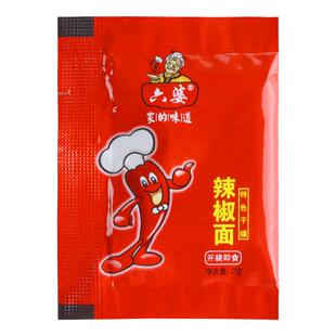 六婆辣椒面2g*50小包装火锅烧烤调料香辣椒粉干碟蘸料蘸水旗舰店