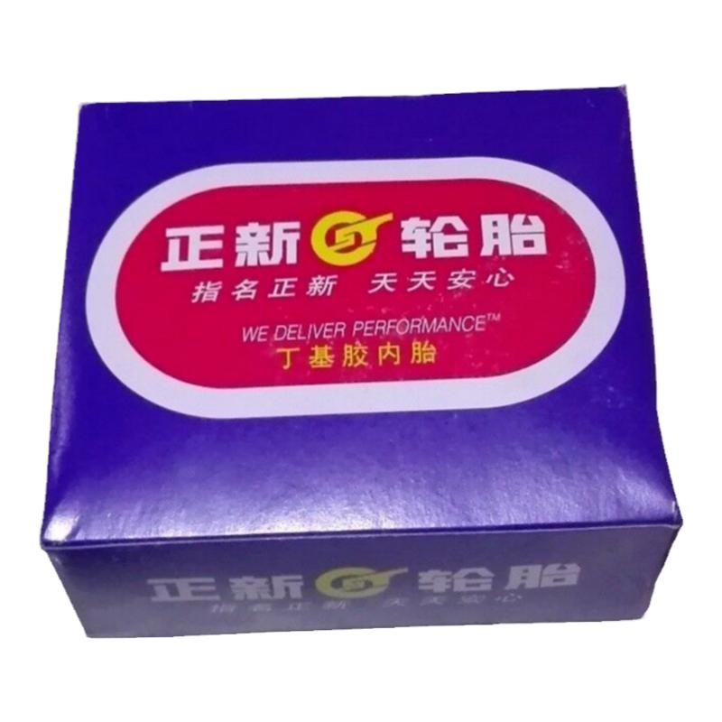 摩托车轮胎正新2.50-17内胎包邮