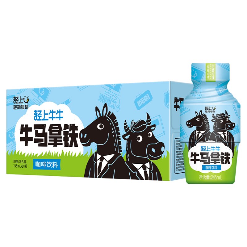 轻上牛马拿铁咖啡即饮咖啡丝滑拿铁饮品便携整箱瓶装旗舰店