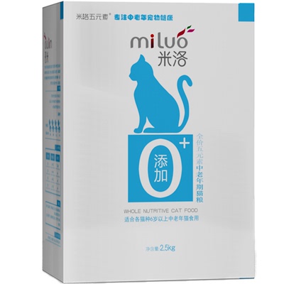 老年猫专用猫粮试吃500g尝鲜体验老猫7岁以上通用小袋猫食实惠装