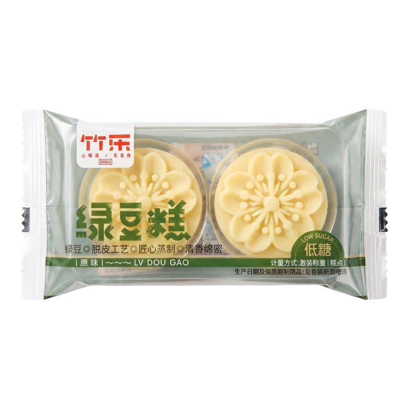 竹乐台式绿豆糕软糯香甜绿豆糕点心传统糕点休闲零食小吃独立包装