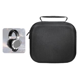 适用HIFIMAN海菲曼DEVA Pro耳机收纳盒头戴式SHANGRI-LAjr耳机包ARYA ORGANIC/Edition XS/SHANGRI-LA收纳包