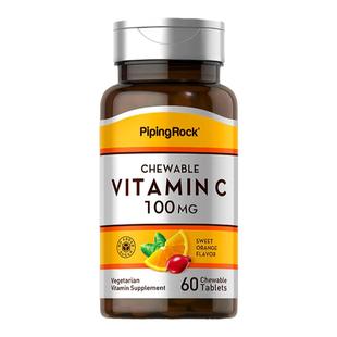 天然维生素C咀嚼片香橙味雪白维C进口冷白皮白水晶100mg*60粒