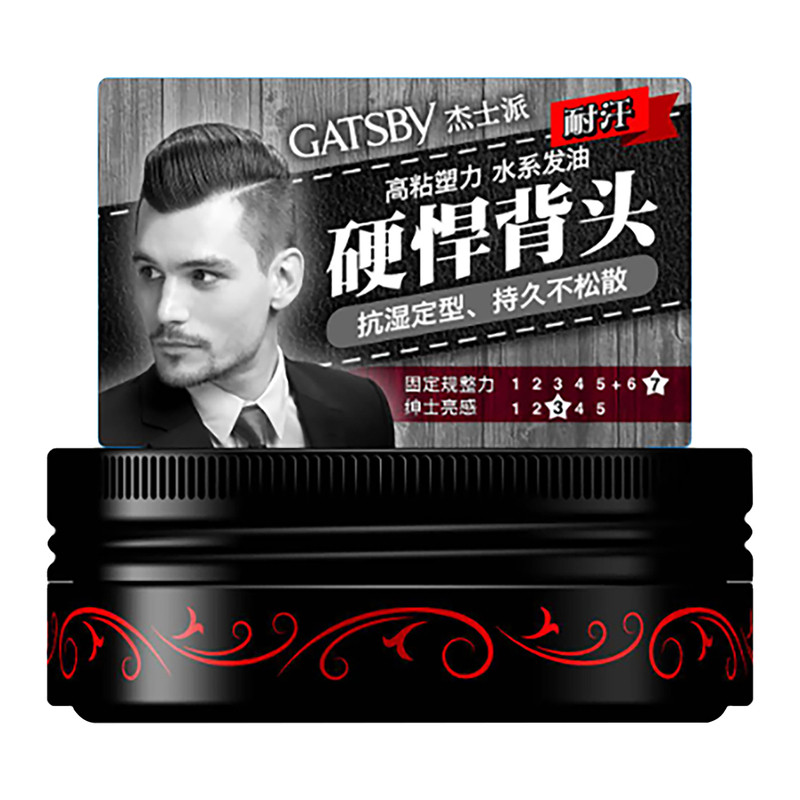 杰士派绅士复古发油80g背头定型