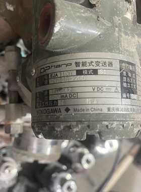 重庆横河变送器110A-DM/EM大量—议价