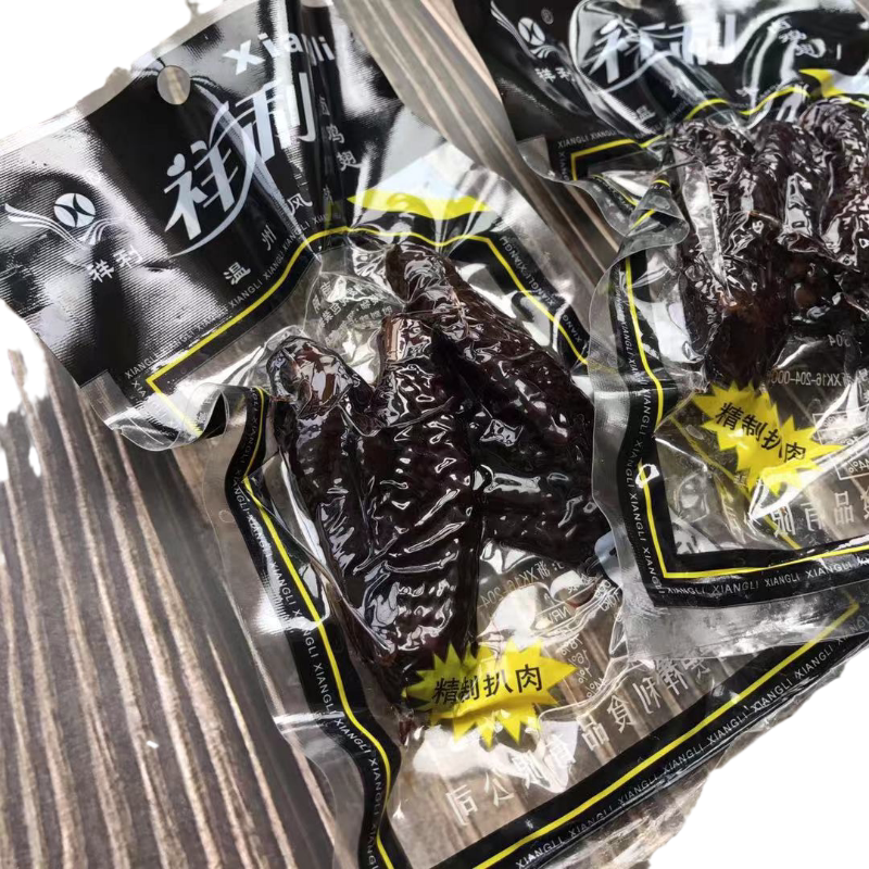 正宗温州特产祥利黑鸡翅乡巴佬黑翅卤鸡翅48克祥利一份10个