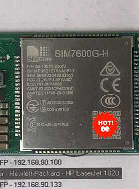 【议价-可维修】SIM7600G-H 模块 4G 工控备件  /均有货