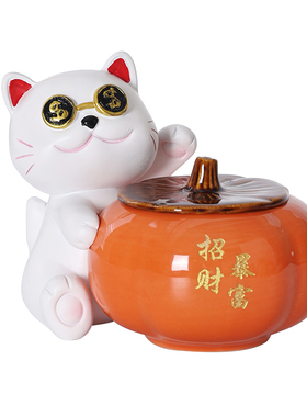 中式可爱猪招财猫烟灰缸摆件送礼