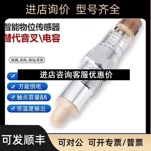 议价CleverLevelLBFH智能PL20物位LBFS开关LBFI21堡盟Baumer
